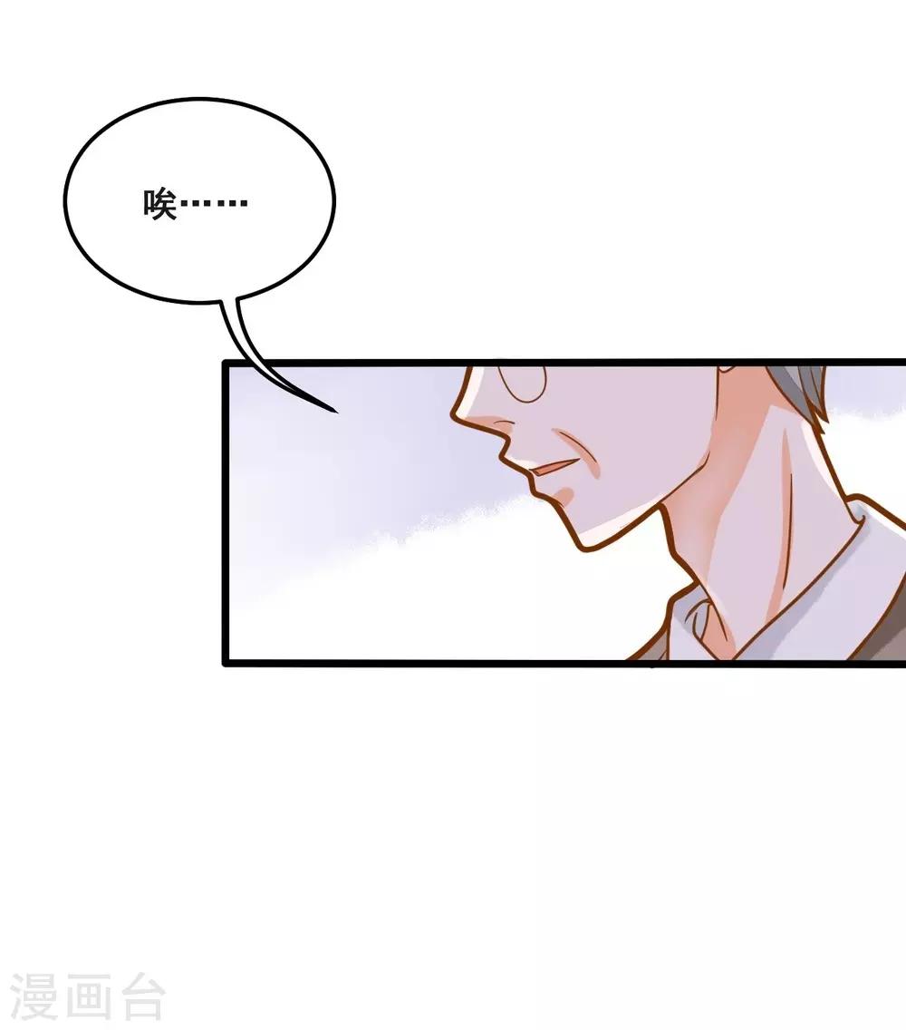 第36话 照顾-第36话