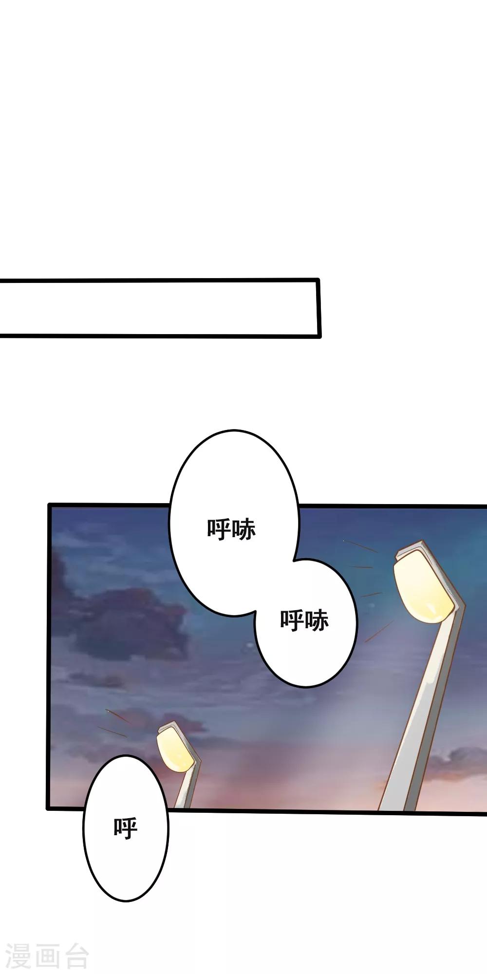 第40话 我来接你了-第40话