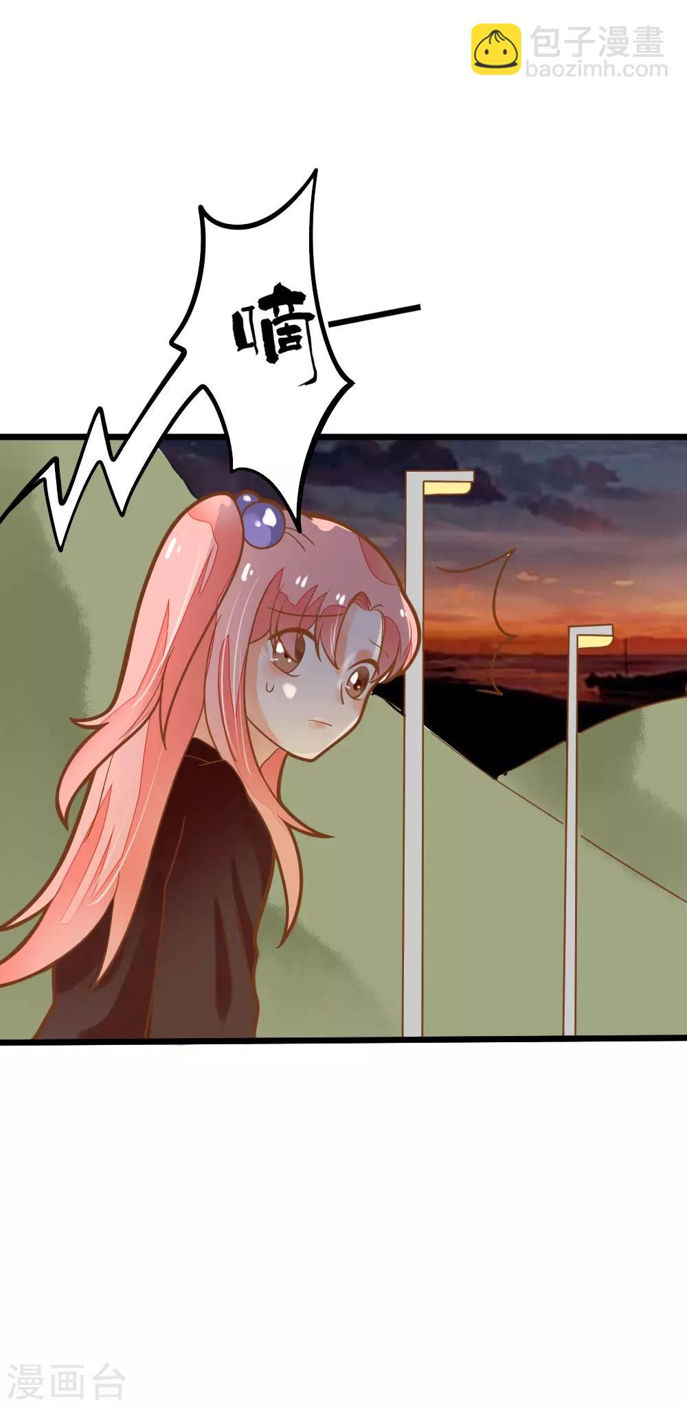 第40话 我来接你了-第40话