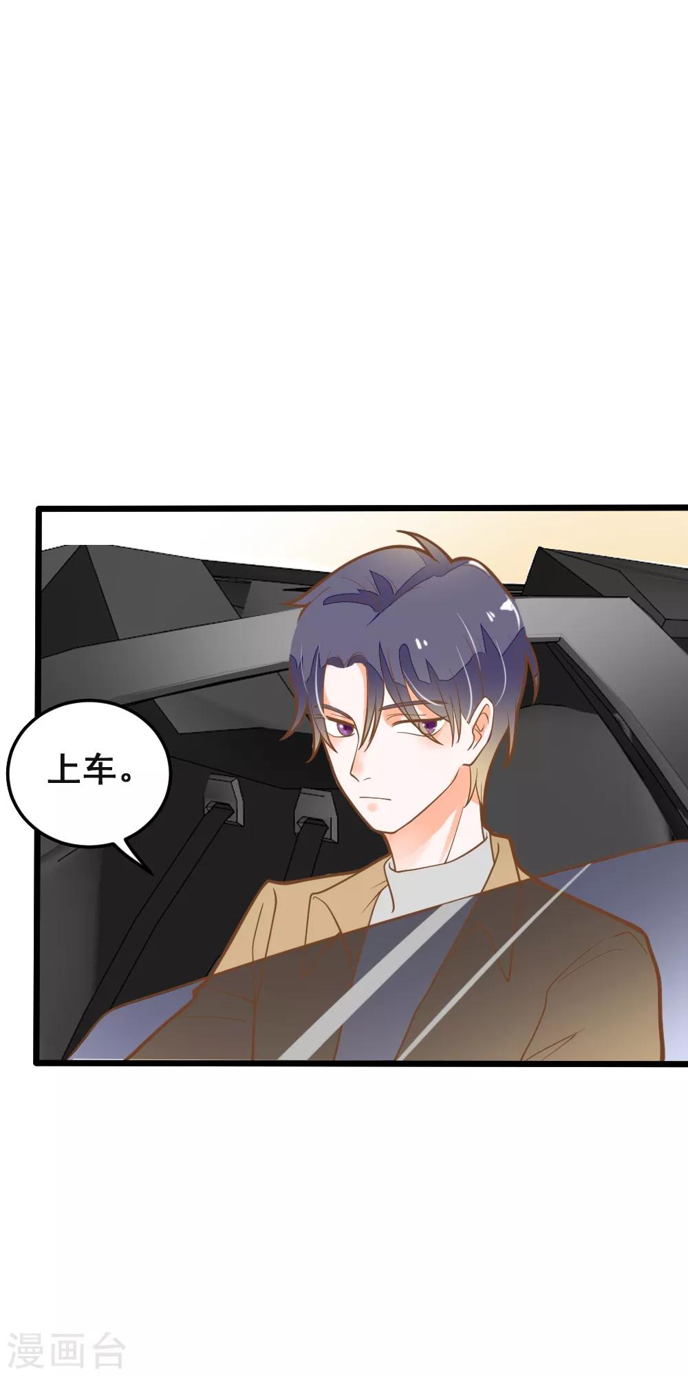 第40话 我来接你了-第40话