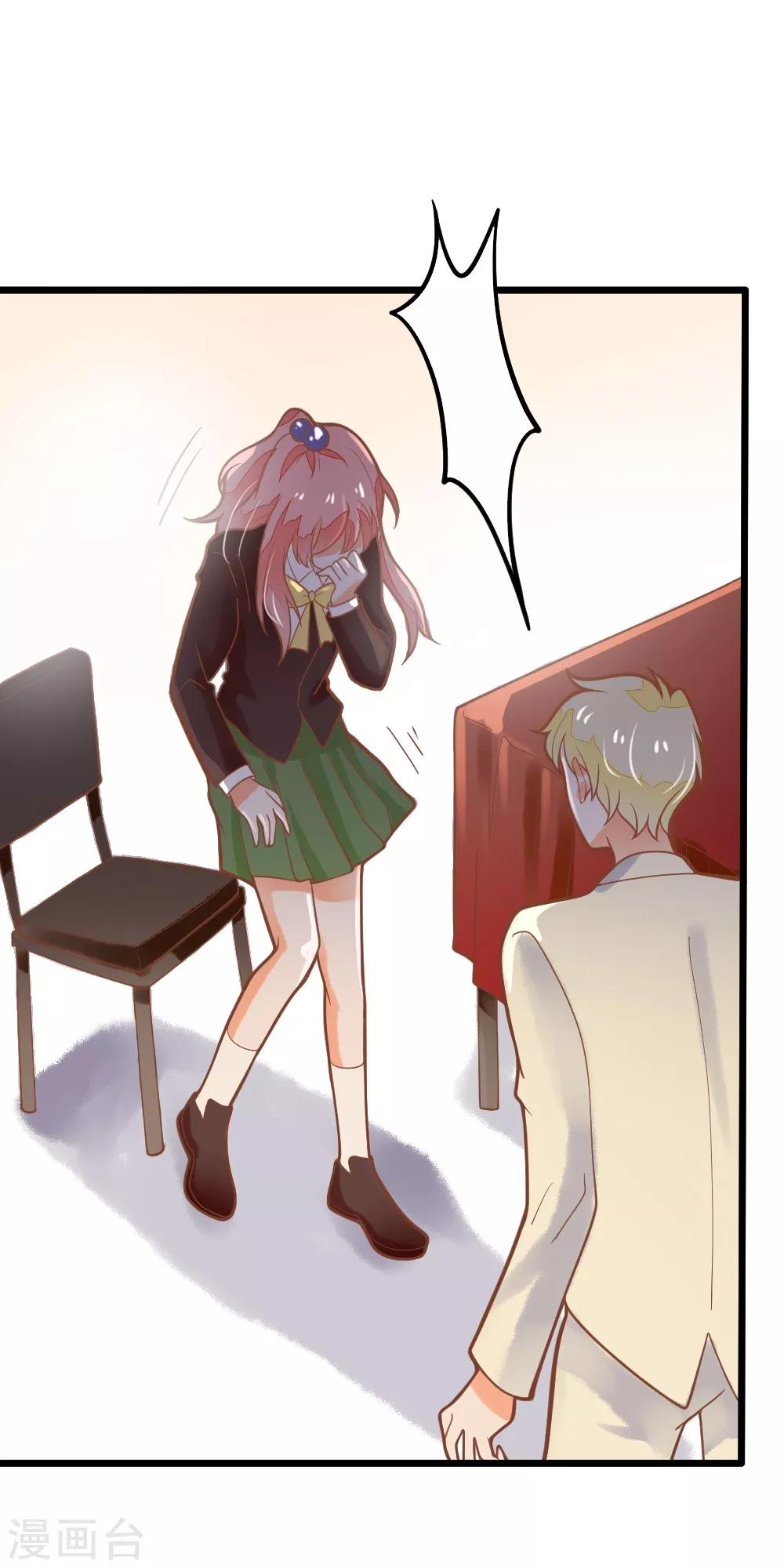 第40话 我来接你了-第40话