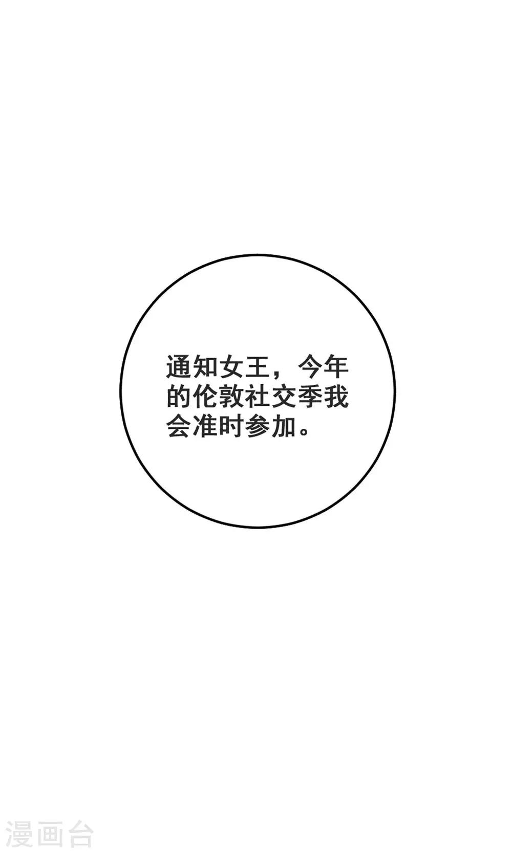 第42话 忧伤与愤怒-第42话