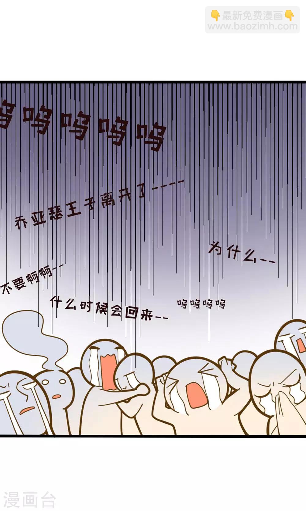 第42话 忧伤与愤怒-第42话