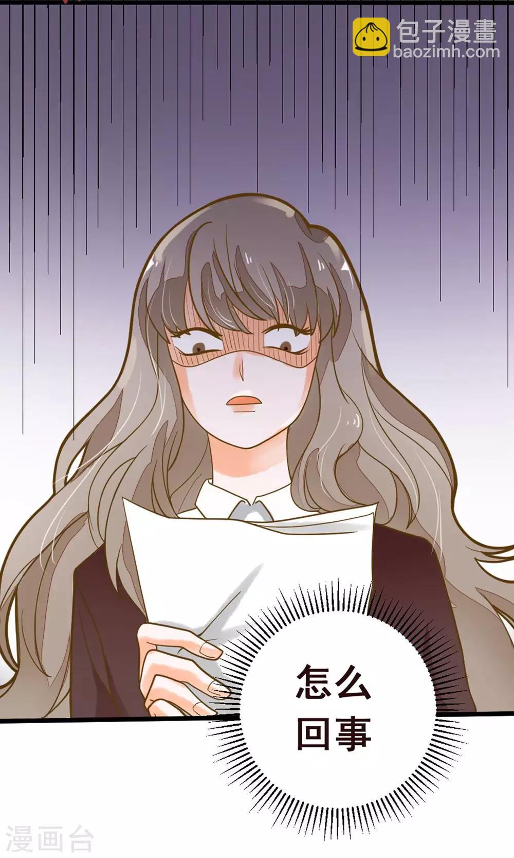 第42话 忧伤与愤怒-第42话