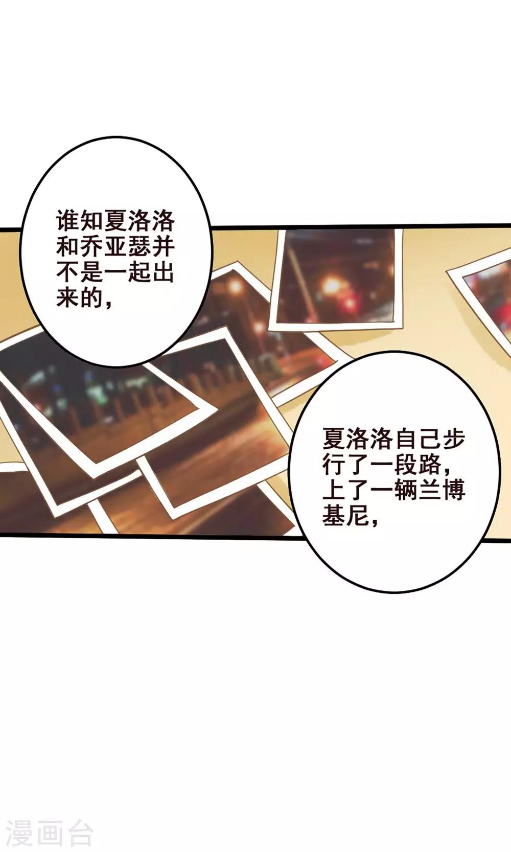 第42话 忧伤与愤怒-第42话