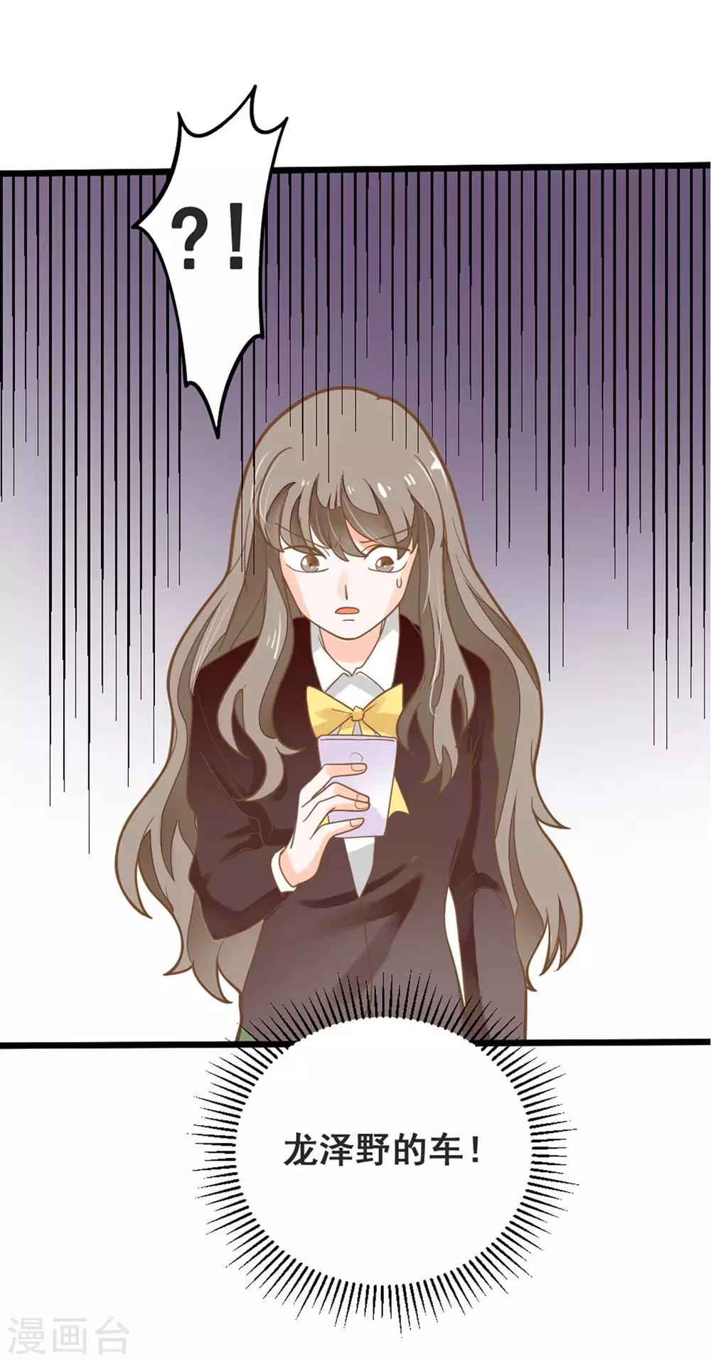 第42话 忧伤与愤怒-第42话