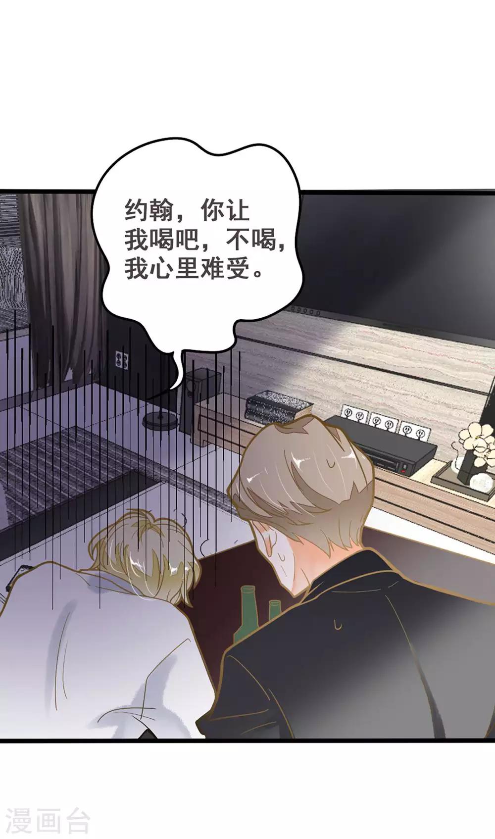 第42话 忧伤与愤怒-第42话