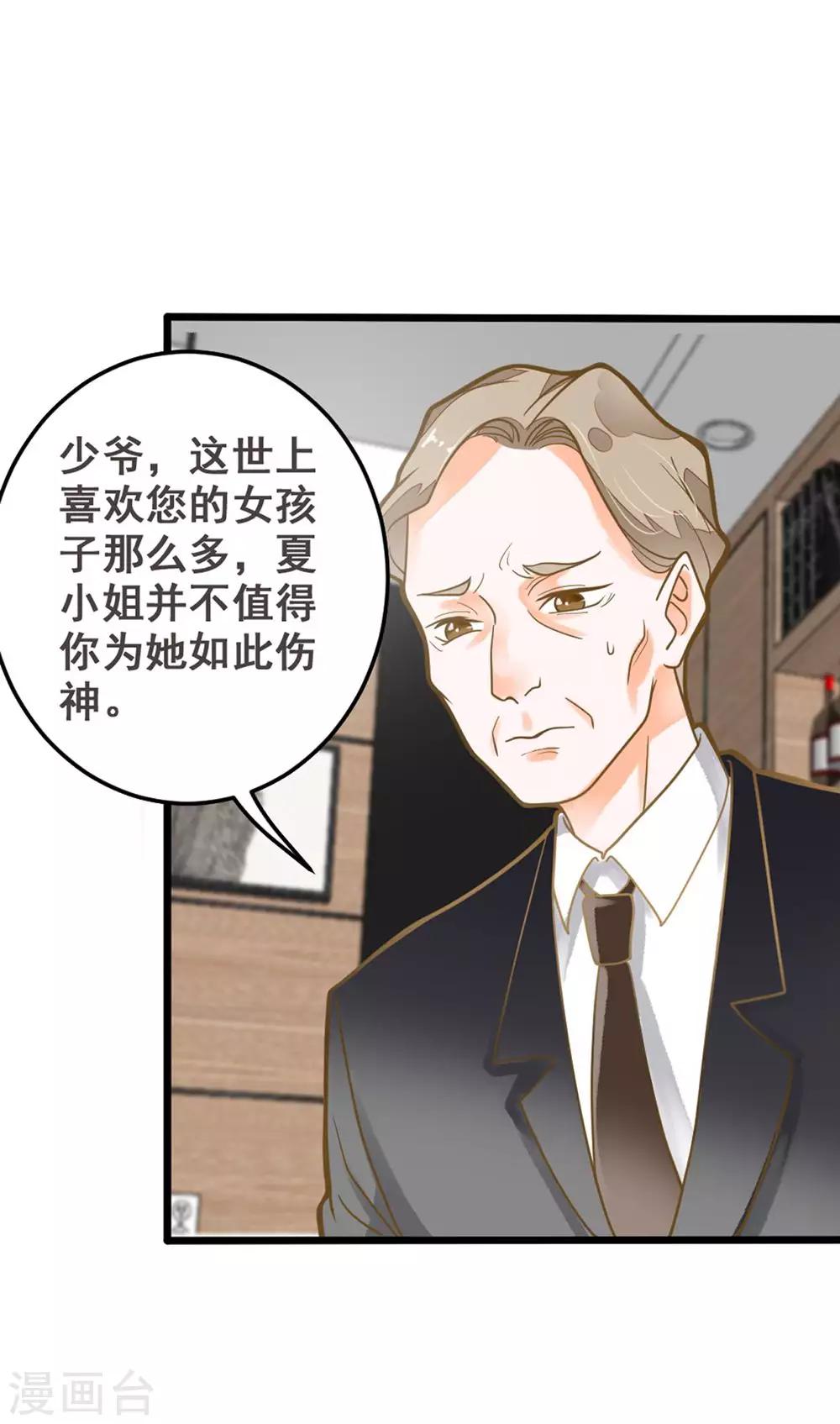 第42话 忧伤与愤怒-第42话