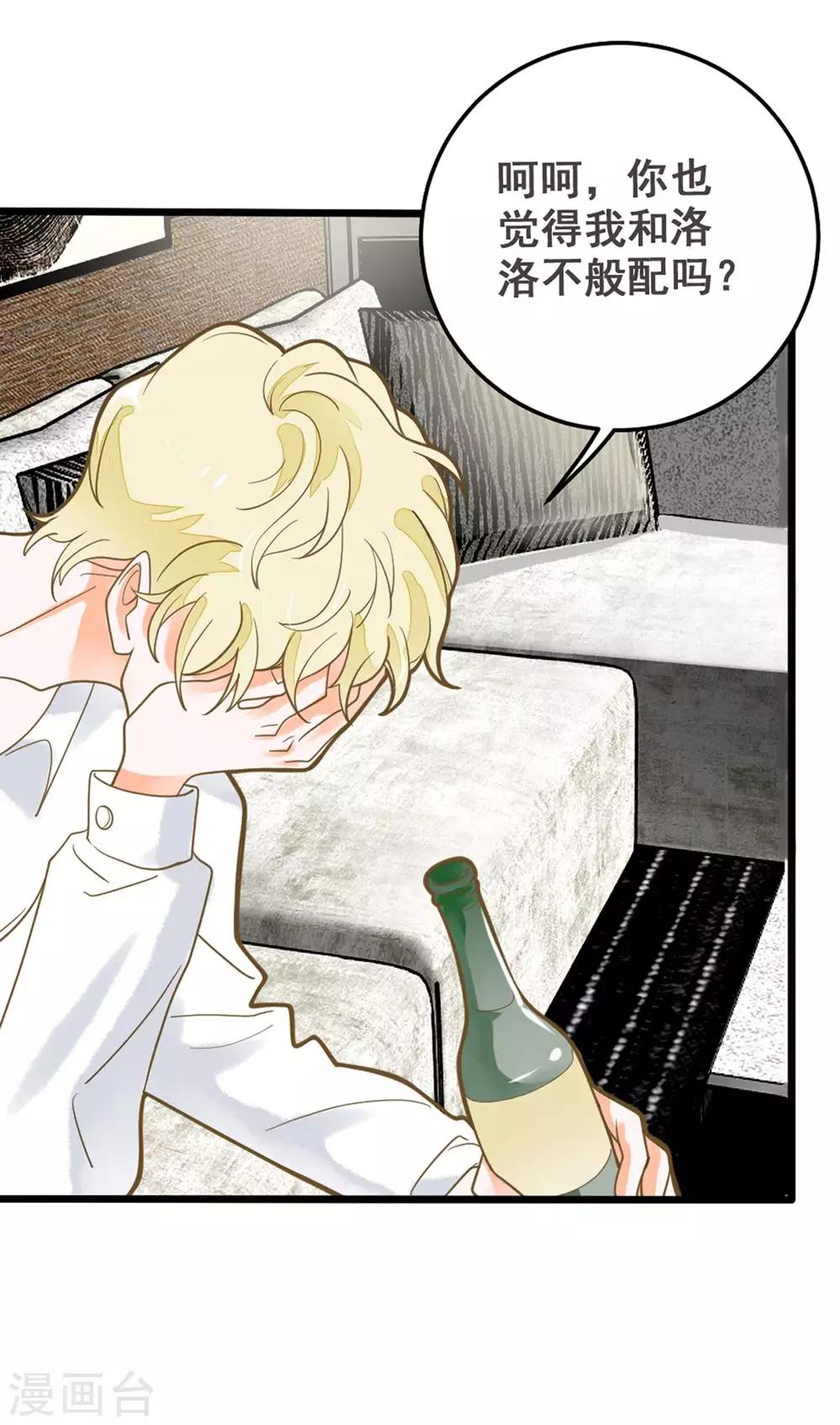 第42话 忧伤与愤怒-第42话