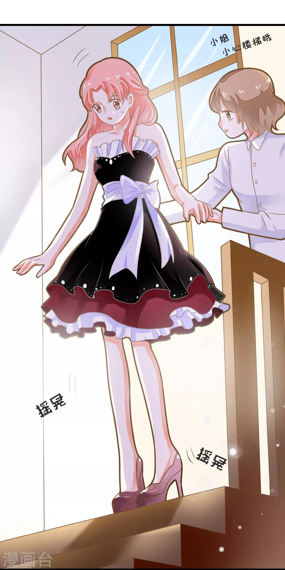 第44话 灰姑娘变身！-第44话