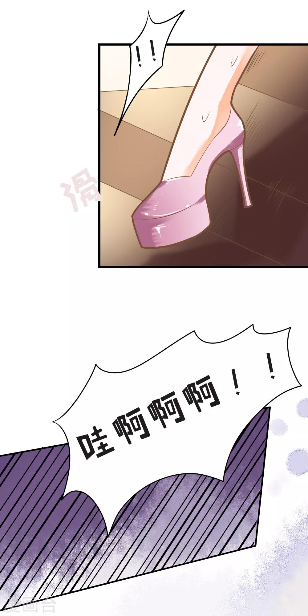 第44话 灰姑娘变身！-第44话