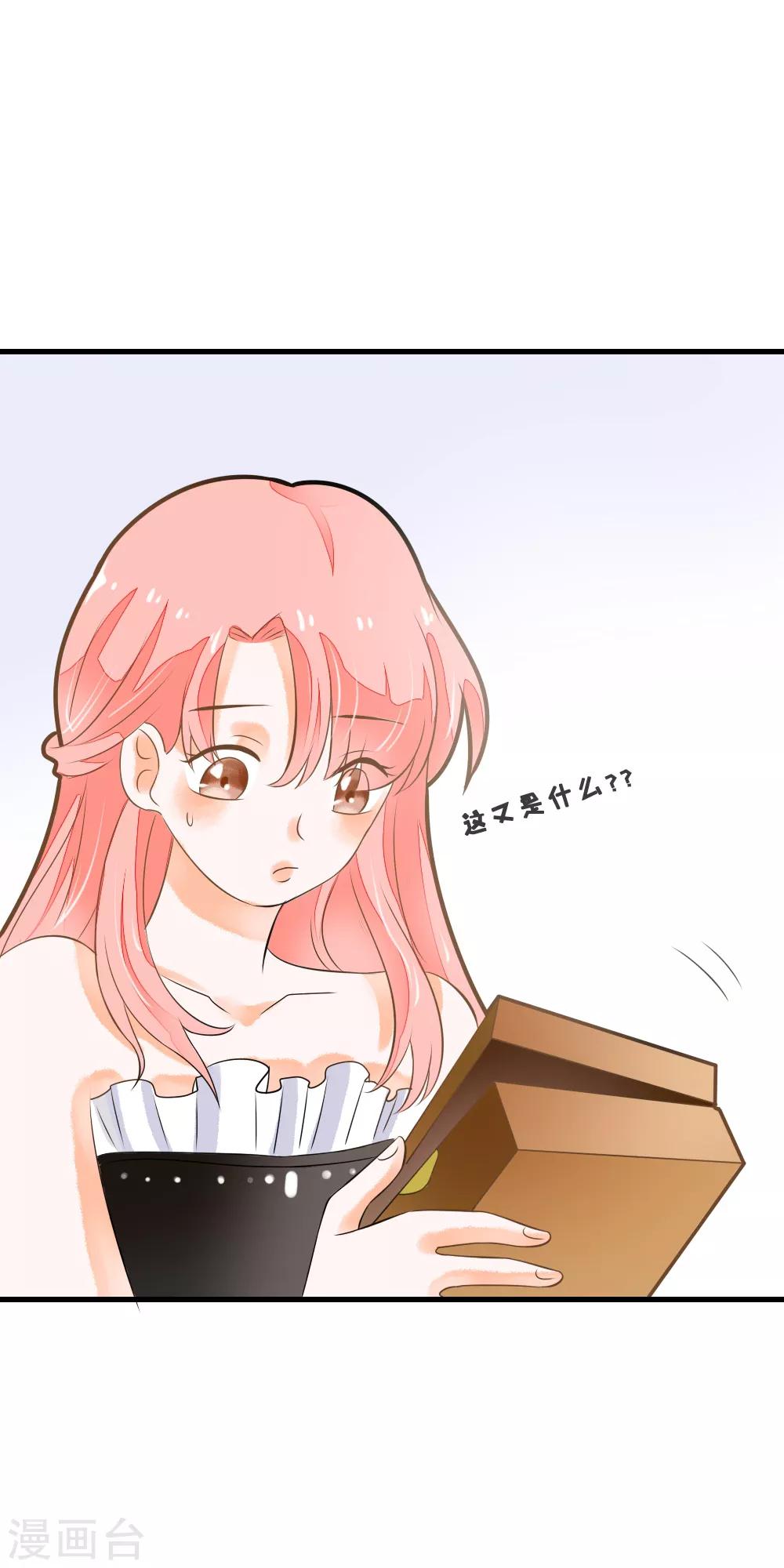 第44话 灰姑娘变身！-第44话