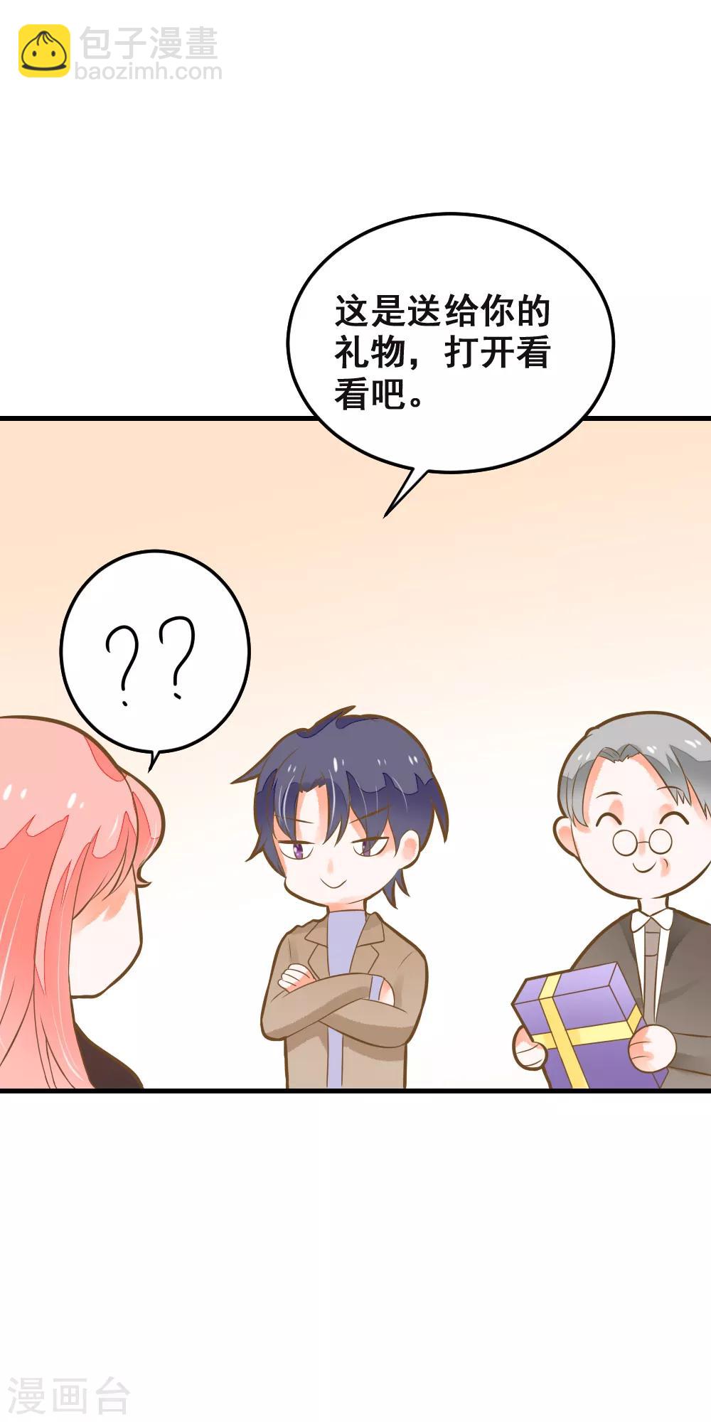 第44话 灰姑娘变身！-第44话