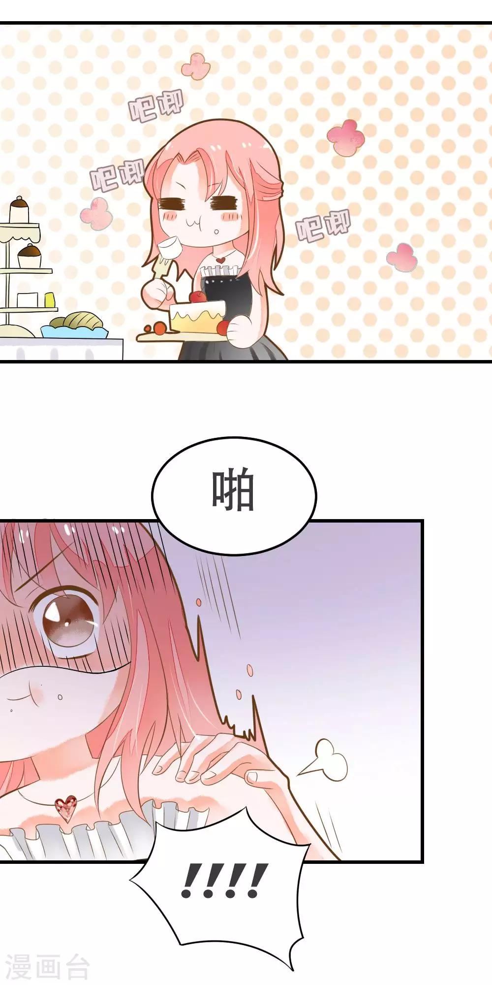 第46话 危险来临！来自学姐的警告-第46话