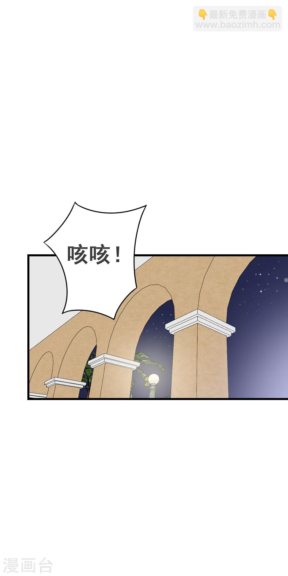 第46话 危险来临！来自学姐的警告-第46话