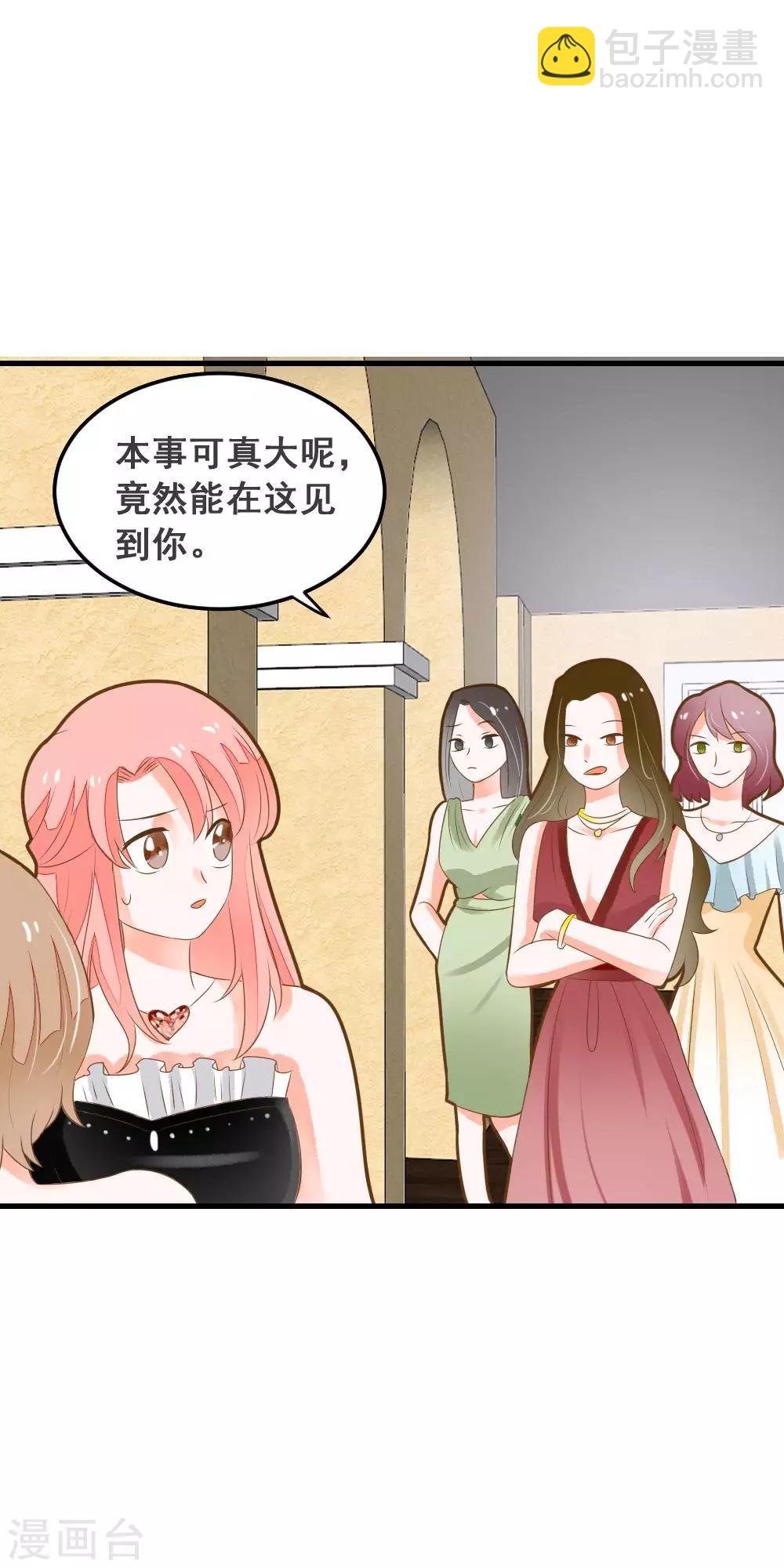 第46话 危险来临！来自学姐的警告-第46话