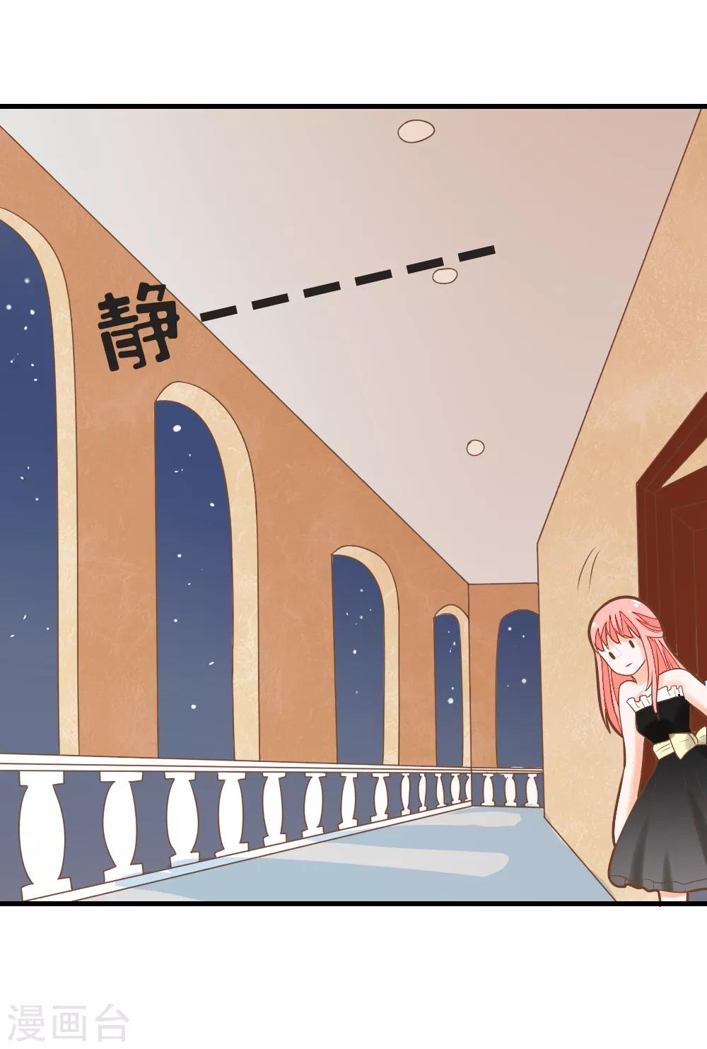 第48话 夏洛洛被栽赃陷害-第48话