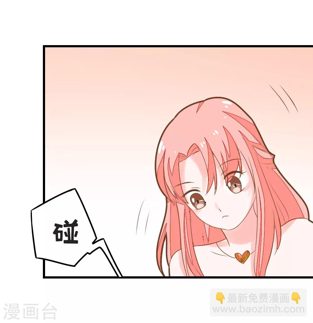 第48话 夏洛洛被栽赃陷害-第48话