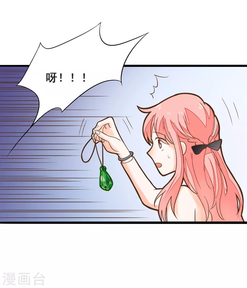 第48话 夏洛洛被栽赃陷害-第48话