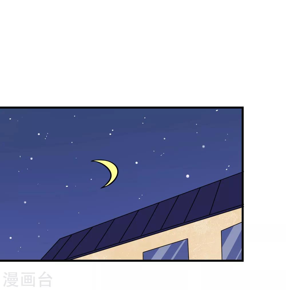 第48话 夏洛洛被栽赃陷害-第48话