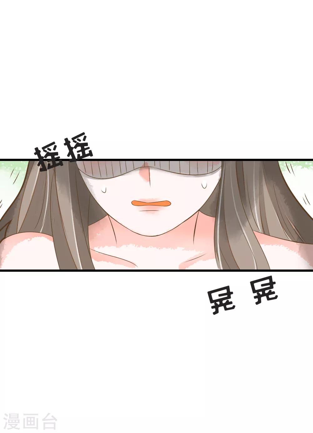 第50话 蔷薇之吻-第50话