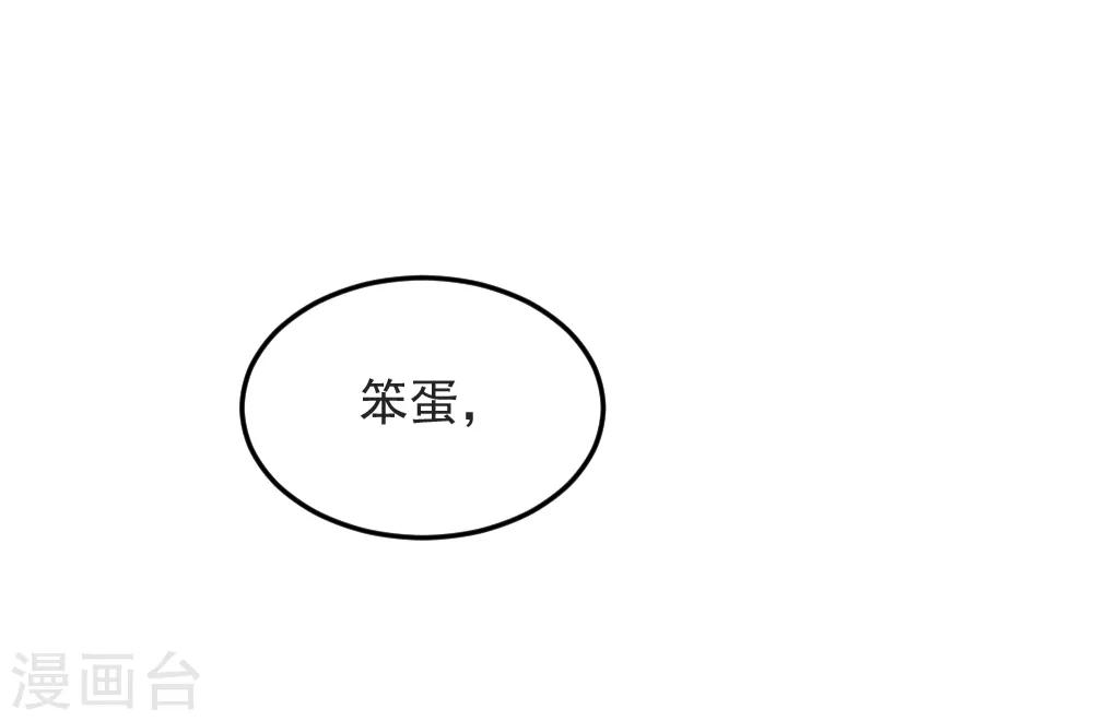 第50话 蔷薇之吻-第50话