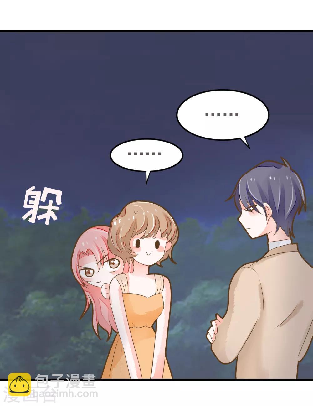 第50话 蔷薇之吻-第50话