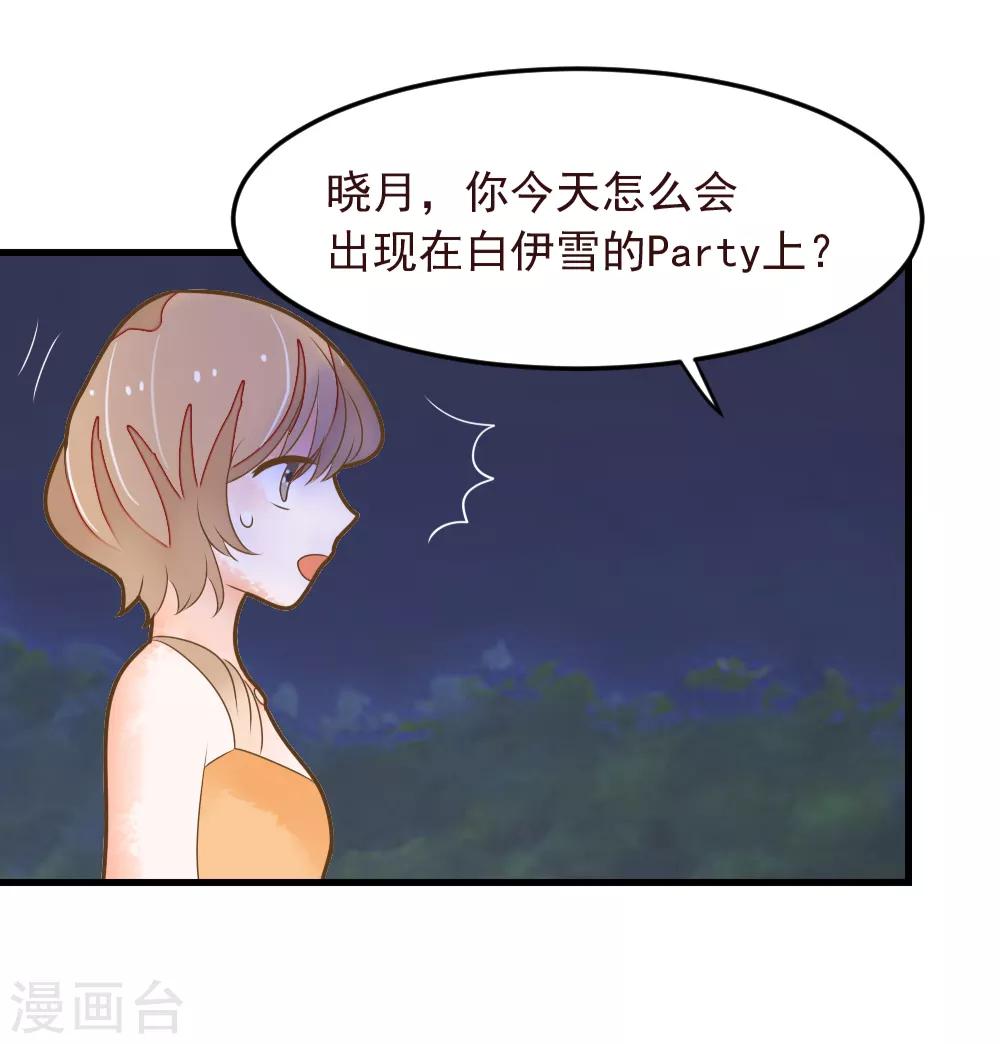 第50话 蔷薇之吻-第50话