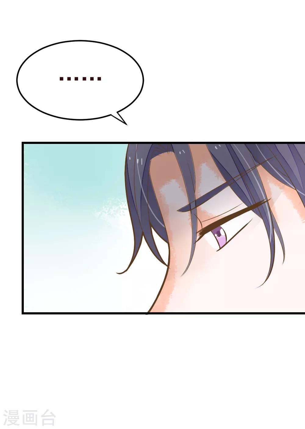 第50话 蔷薇之吻-第50话