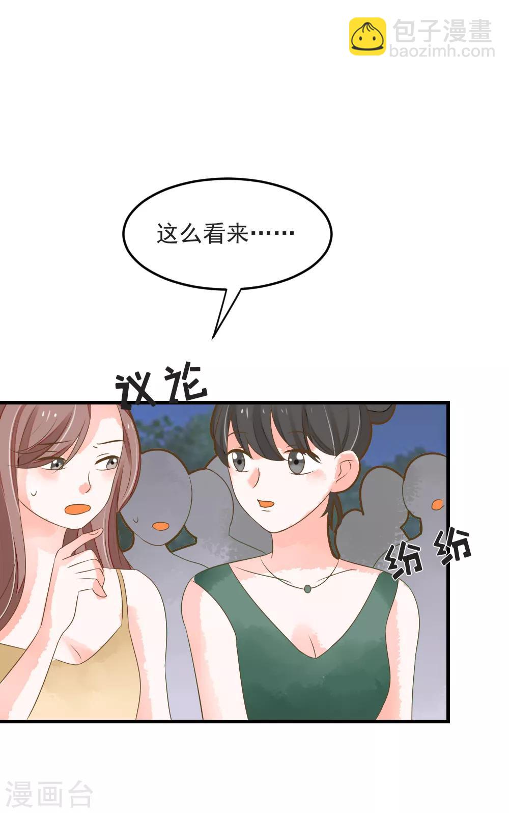 第50话 蔷薇之吻-第50话