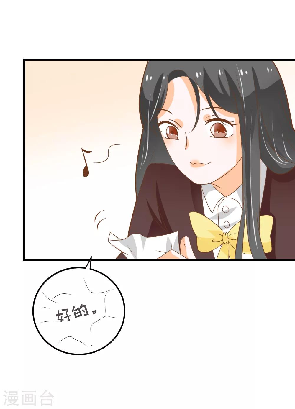 第54话 洛洛有了新朋友-第54话