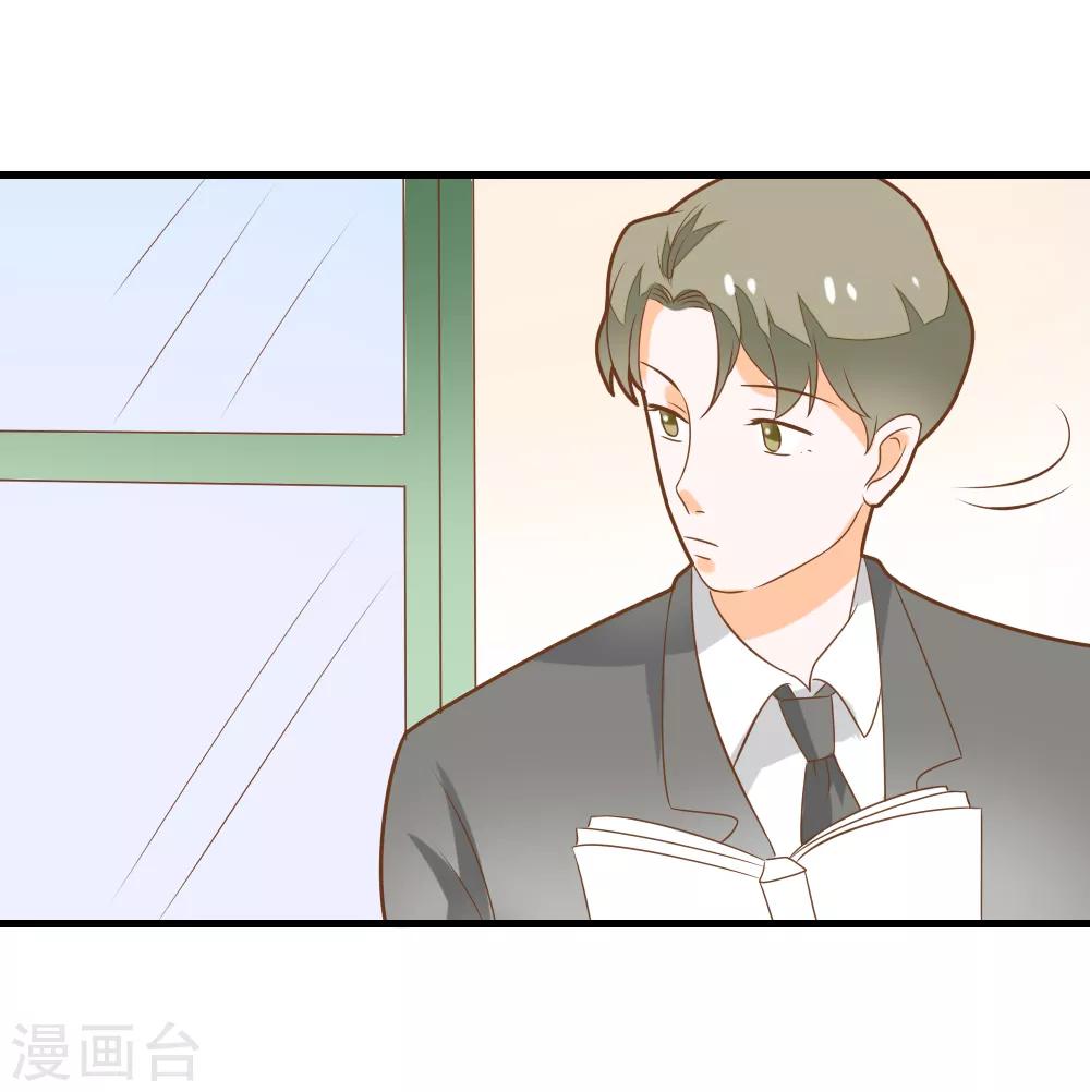 第54话 洛洛有了新朋友-第54话