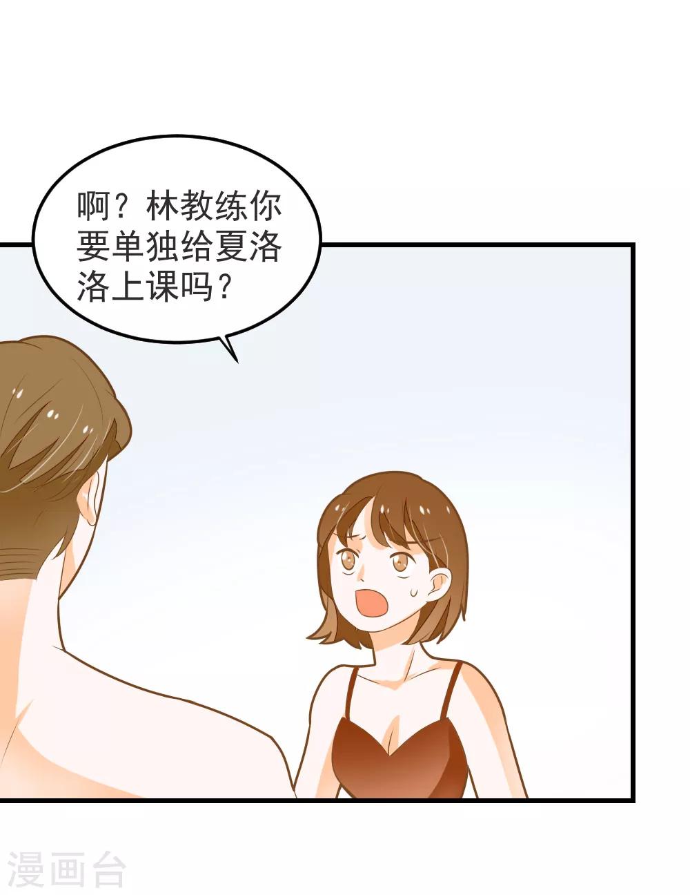 第56话 溺水-第56话