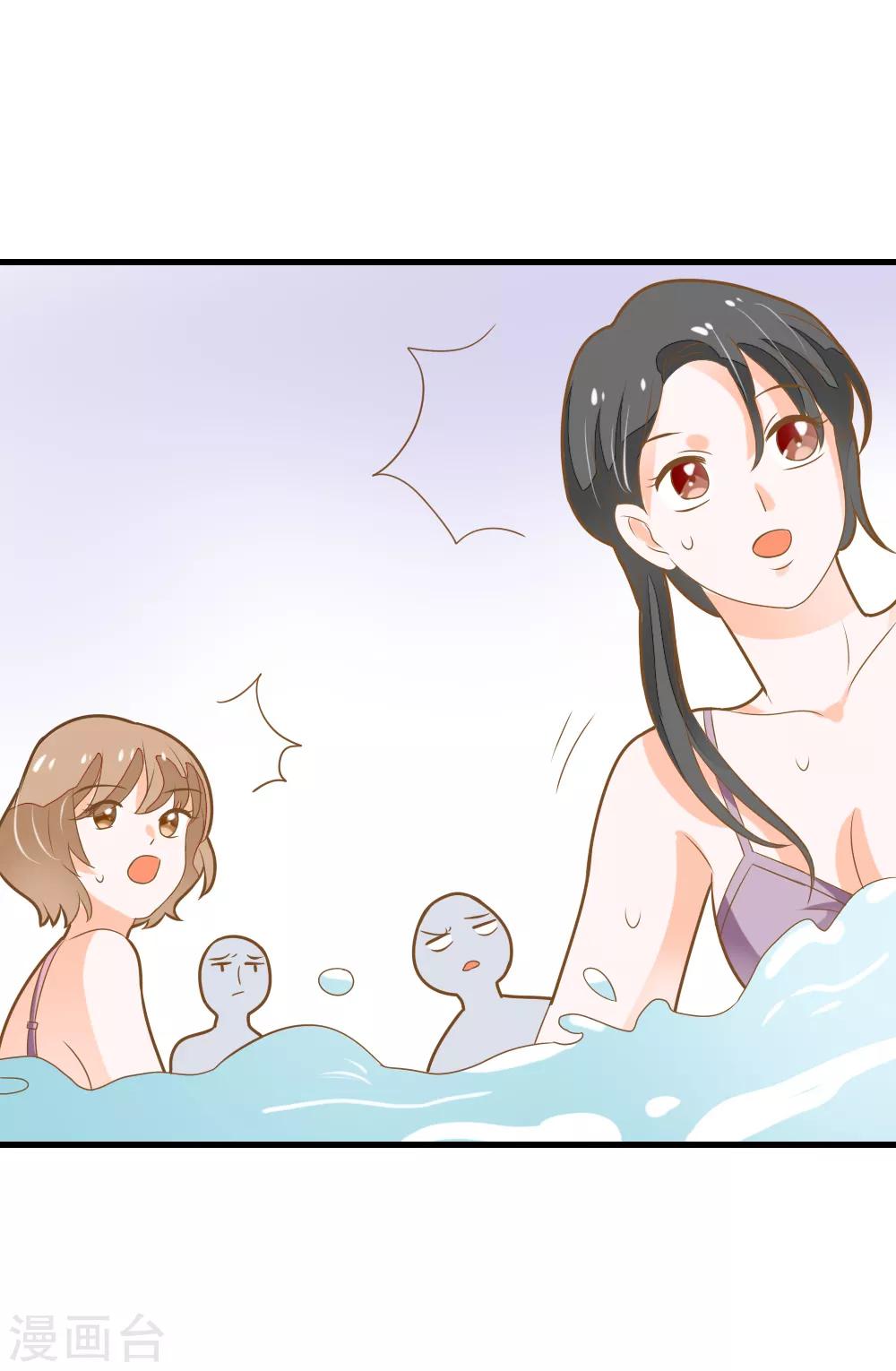 第56话 溺水-第56话