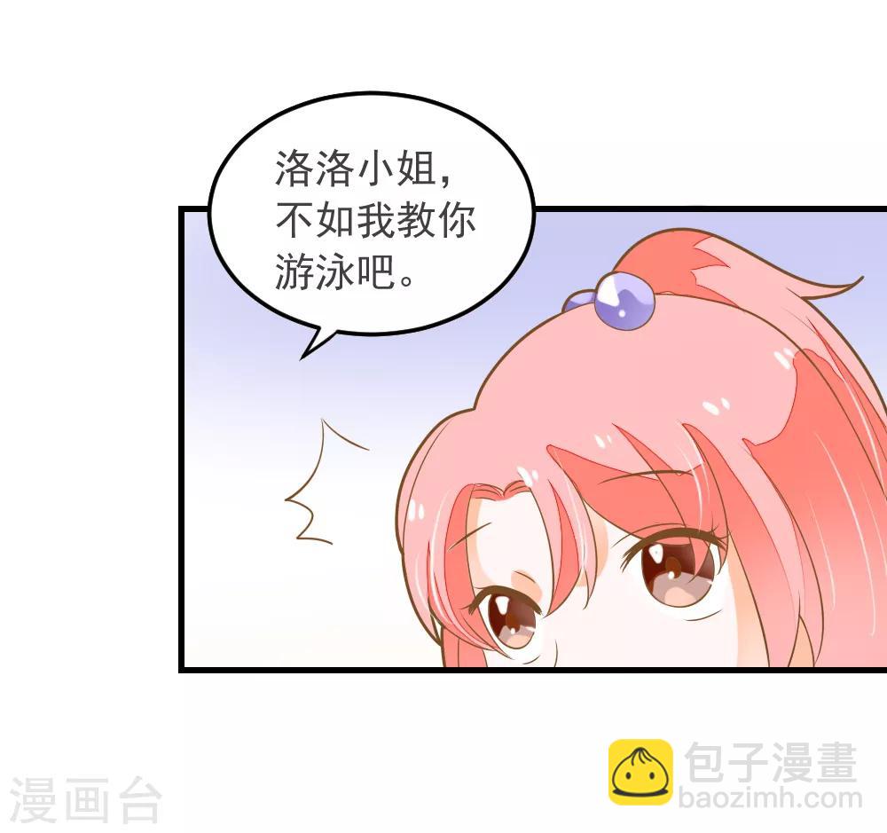 第56话 溺水-第56话