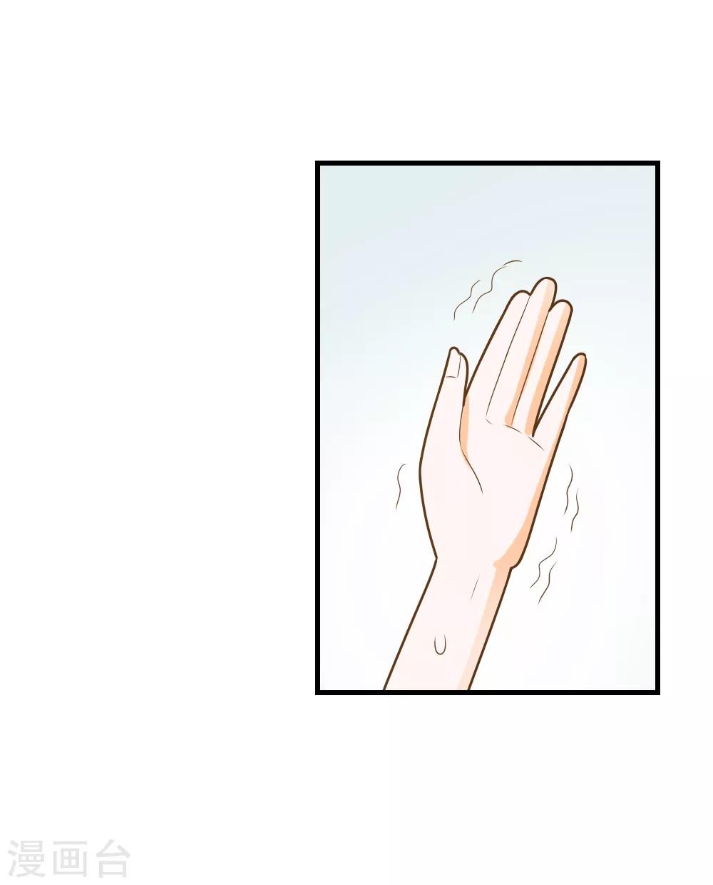 第56话 溺水-第56话