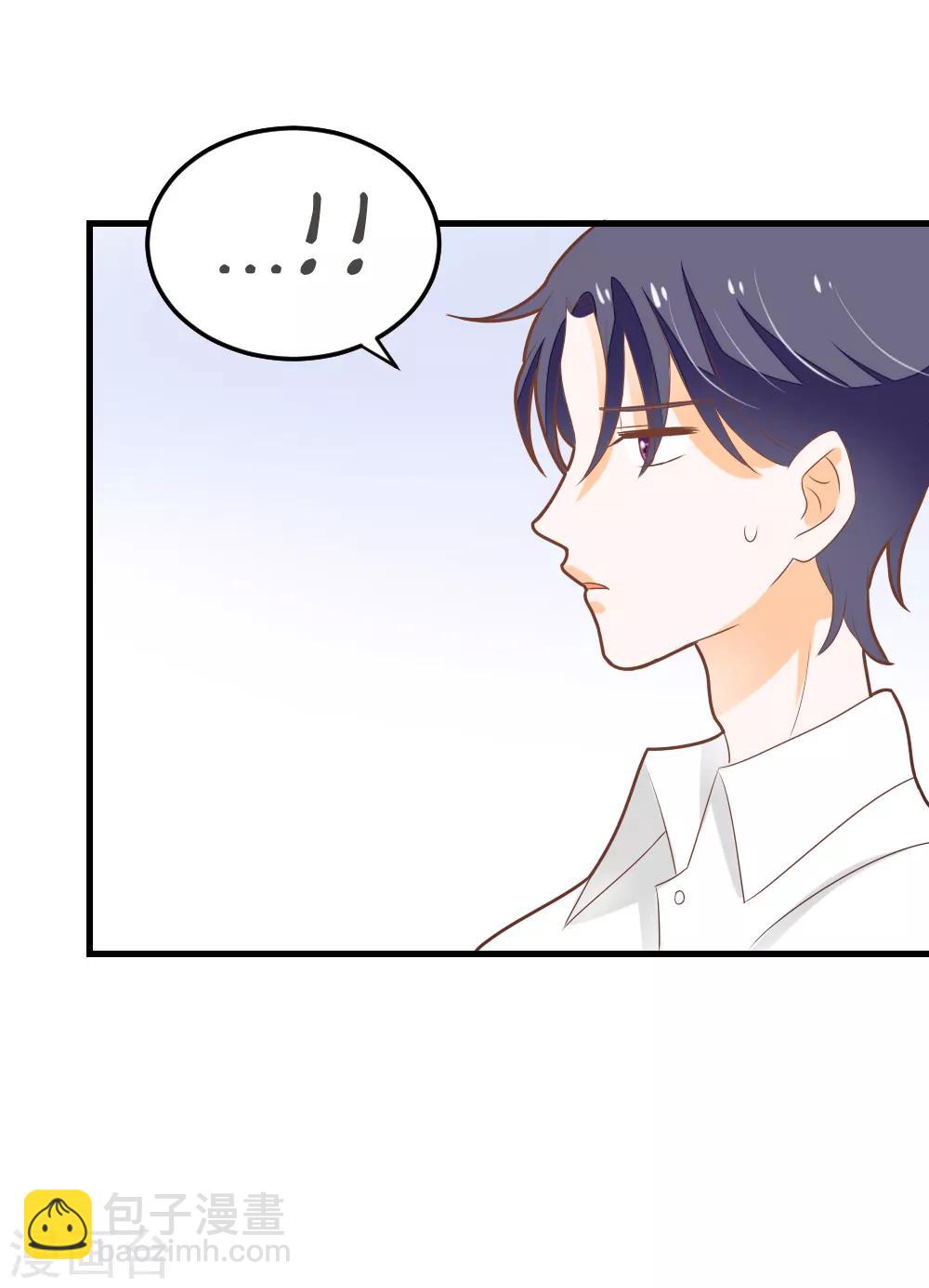 第57话 晓月痛下毒手-第58话