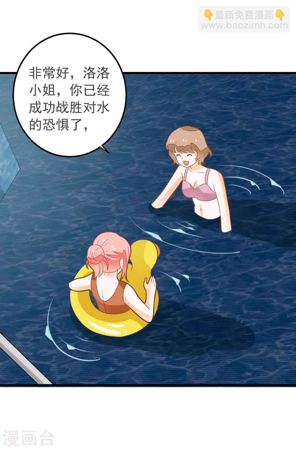 第57话 晓月痛下毒手-第58话