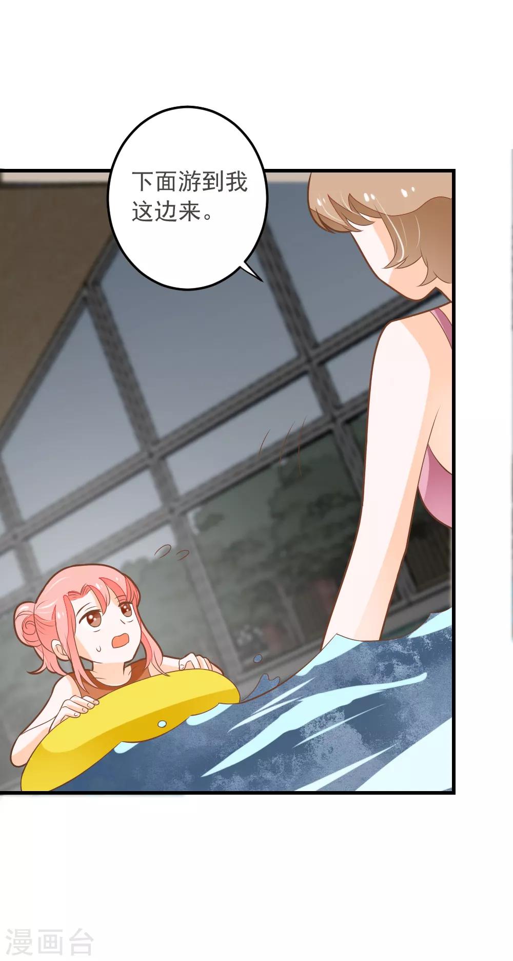 第57话 晓月痛下毒手-第58话