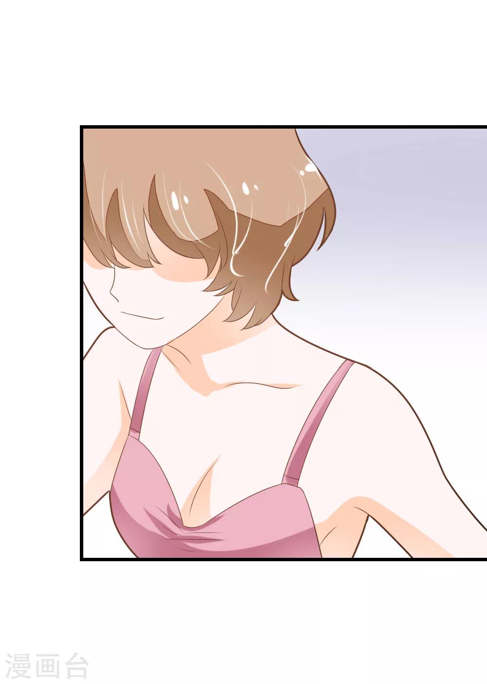 第57话 晓月痛下毒手-第58话