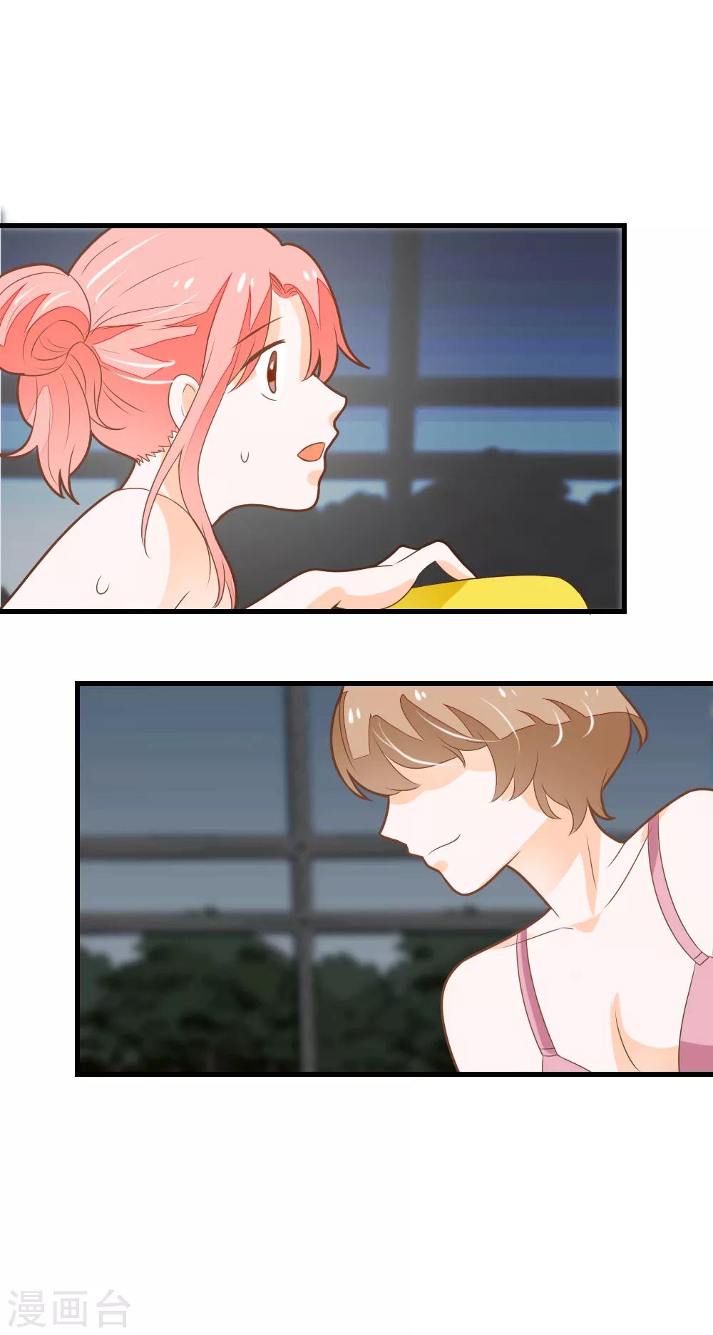 第57话 晓月痛下毒手-第58话