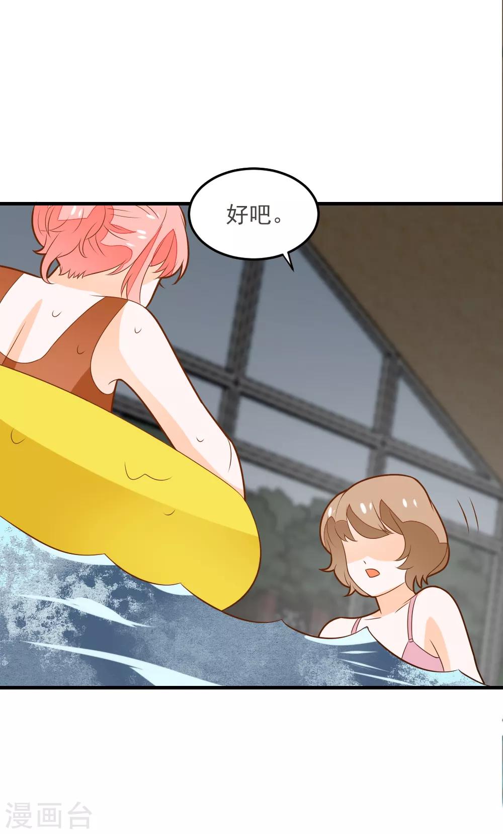 第57话 晓月痛下毒手-第58话