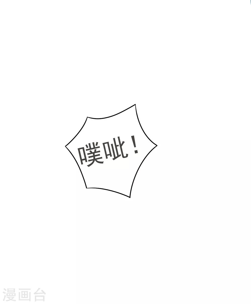 第57话 晓月痛下毒手-第58话