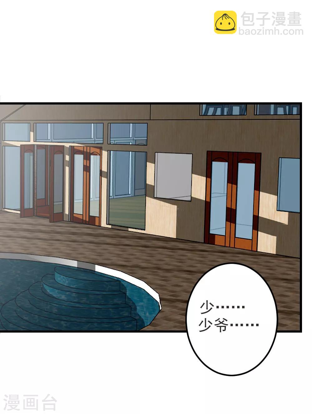 第59话 夏洛洛不是她！-第60话