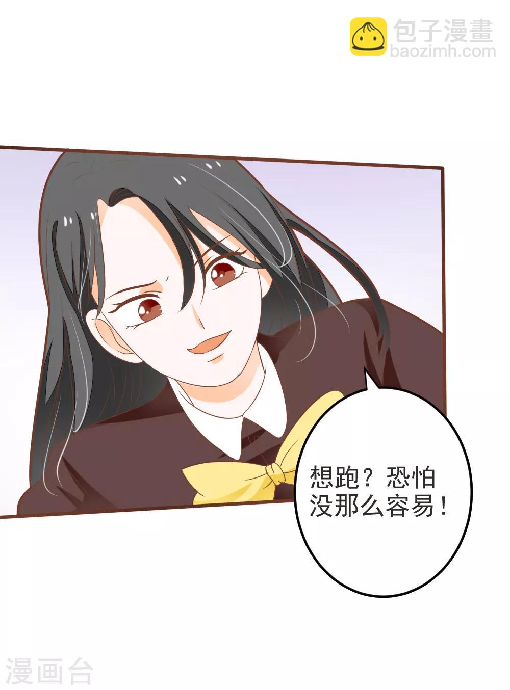 第59话 夏洛洛不是她！-第60话