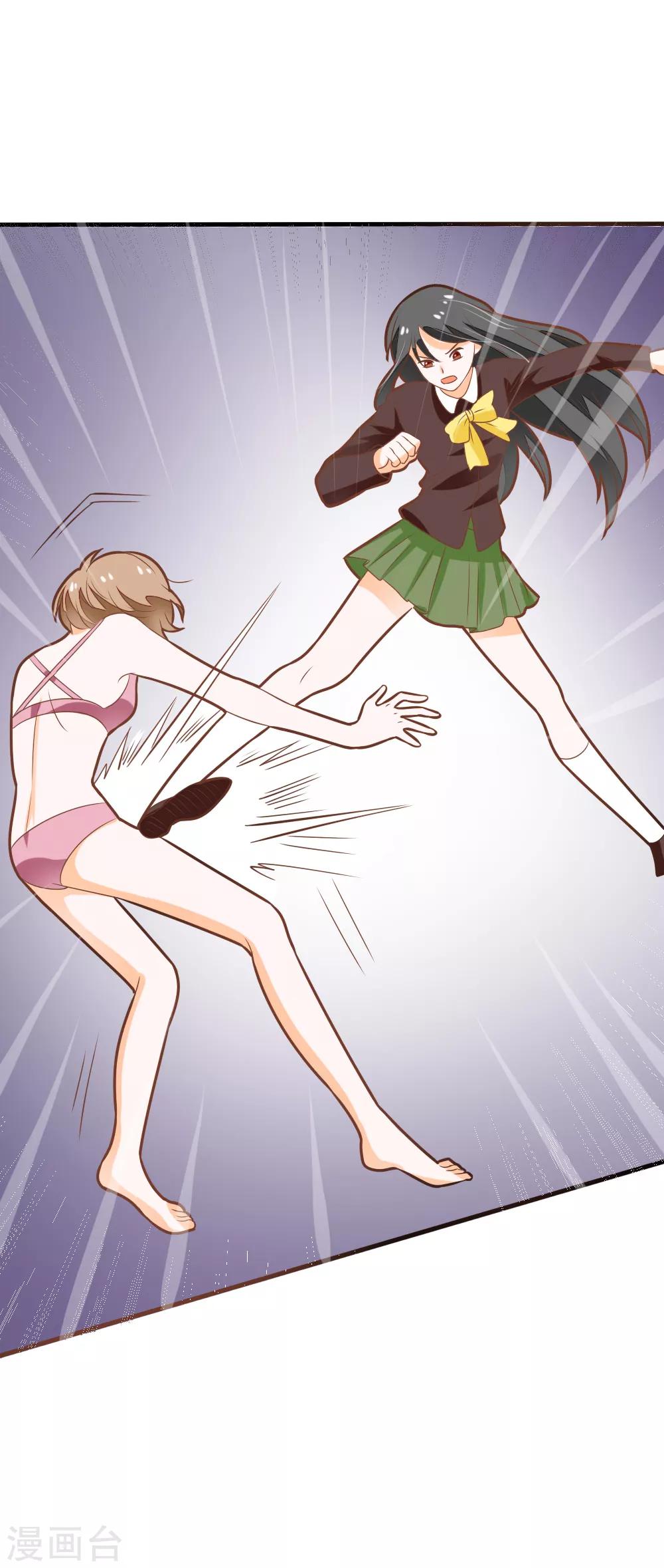 第59话 夏洛洛不是她！-第60话