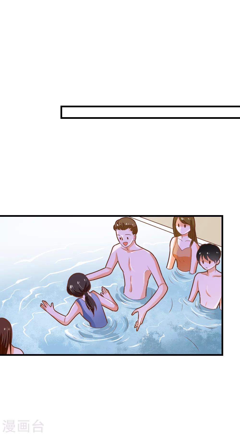 第63话 终于有点开窍了-第64话