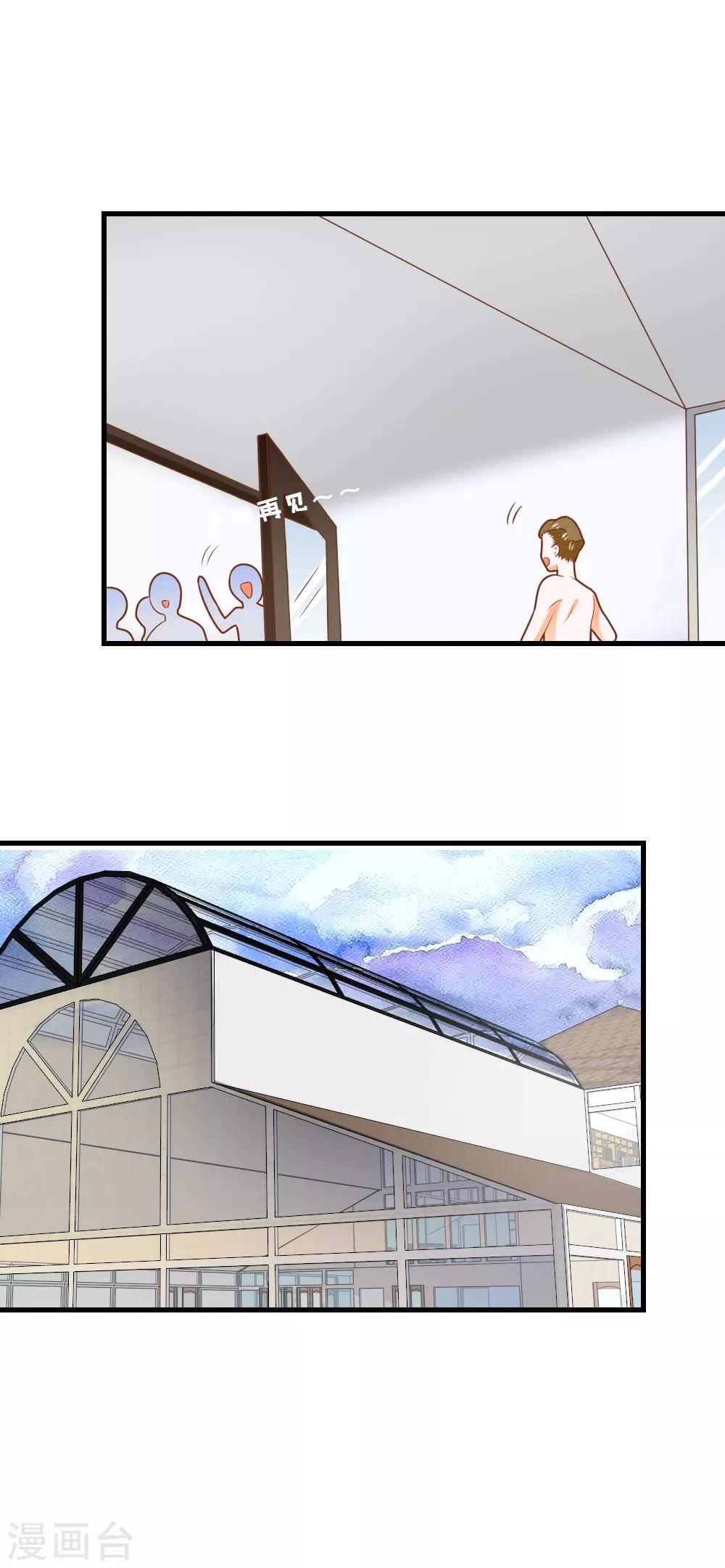 第63话 终于有点开窍了-第64话