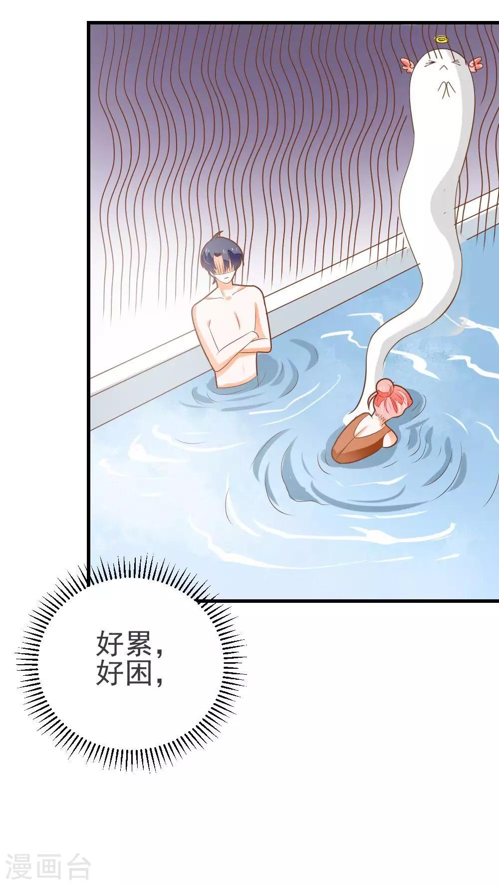 第63话 终于有点开窍了-第64话