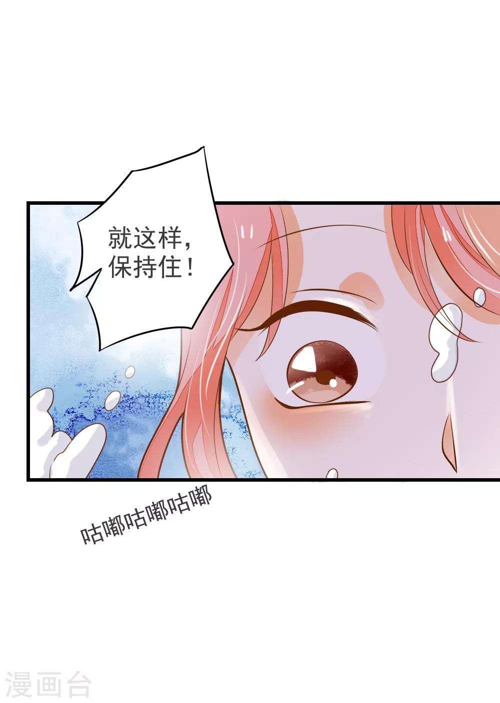 第63话 终于有点开窍了-第64话